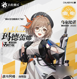 卡拉彼丘