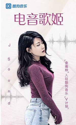 酷狗直播2015版