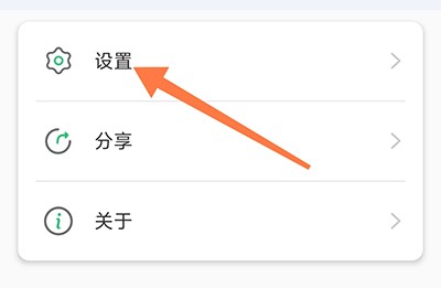 小包搜题14