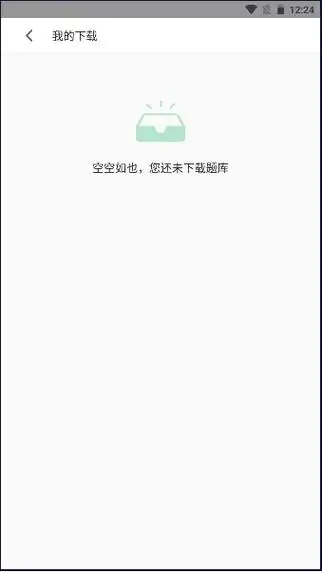 小包搜题5