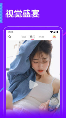 柑橘app
