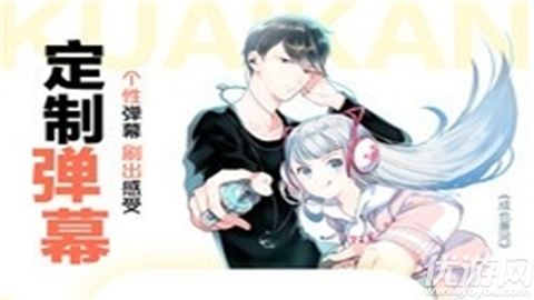 179漫画