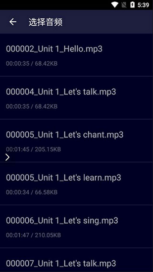 和平变声器精灵11