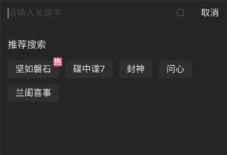 迷糊虫