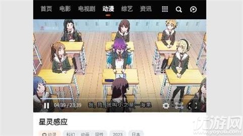 红桃影院