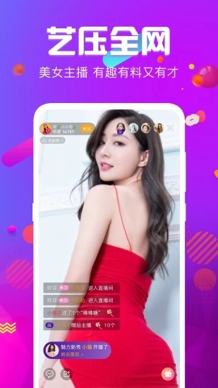 绿巨人最新版