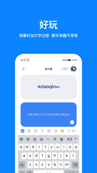 火星1