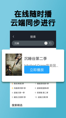 美剧tv影视大全