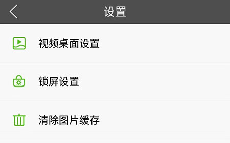 壁纸多多图24