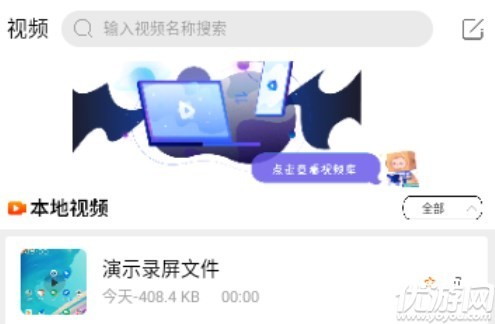 影视网播放器