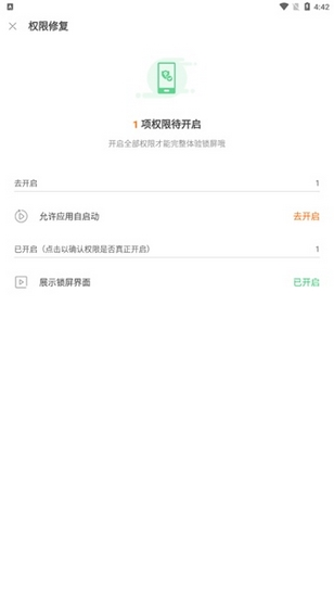 壁纸多多图5