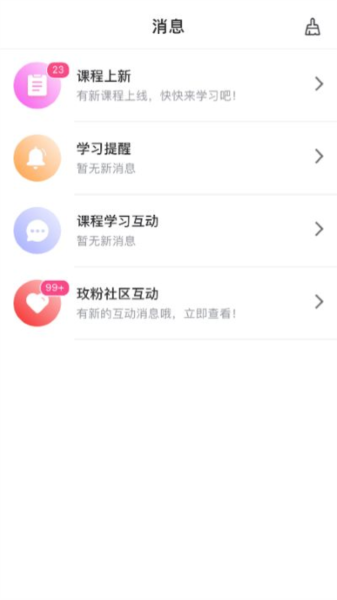 玫粉e站图片3