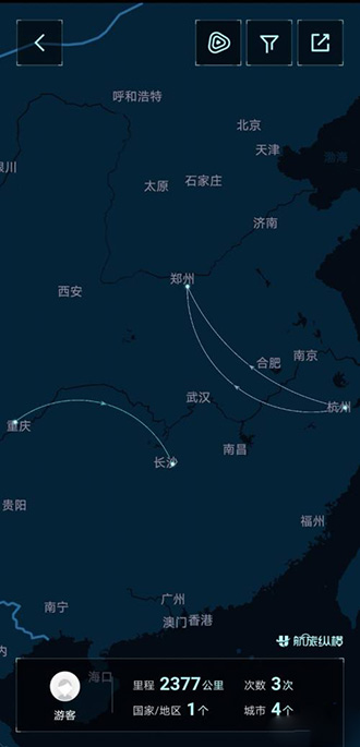 航旅纵横PRO看历史飞行路线图片3
