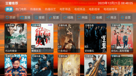 云观视界