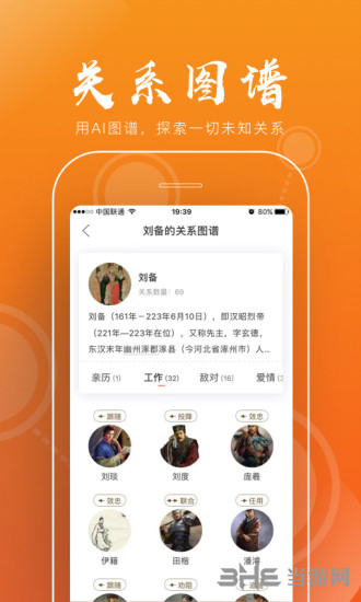 全历史2