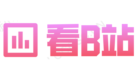 看B站