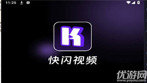 快闪视频