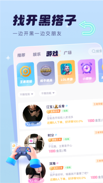 梦音图片
