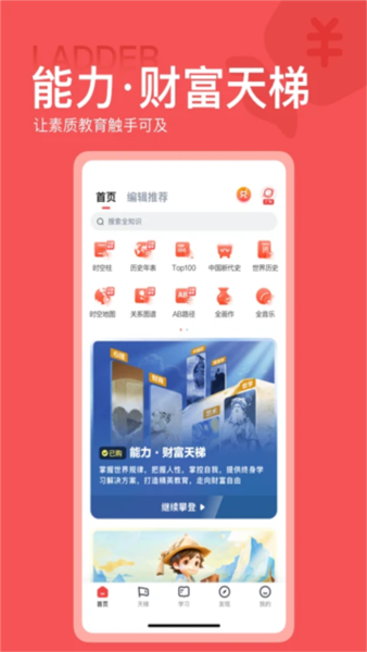 全历史5