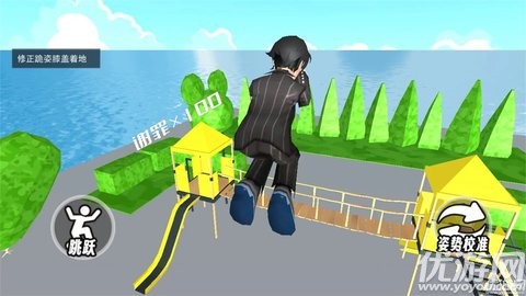 道歉谢罪模拟