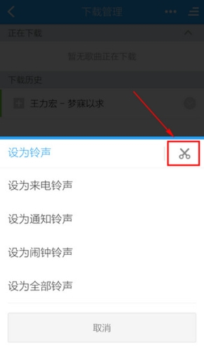 酷狗音乐播放器App图片10