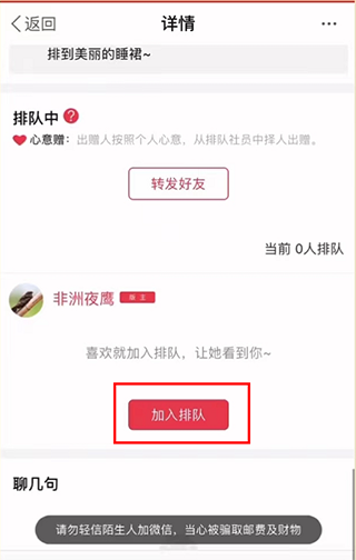 发光公社8