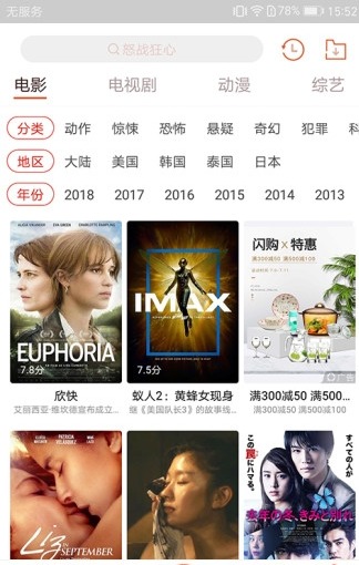 酷吧影视