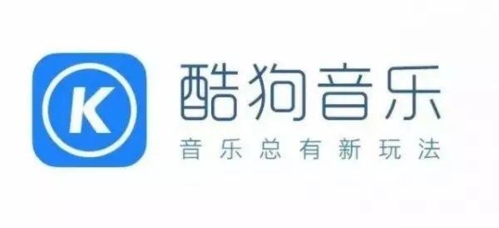 酷狗音乐播放器App图片1