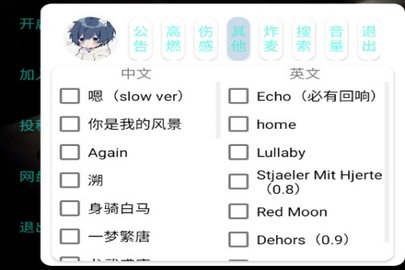 小迷音乐