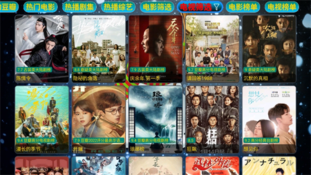 七星影仓圣诞版