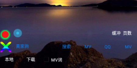 时光音乐