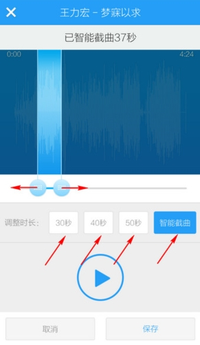 酷狗音乐播放器App图片11