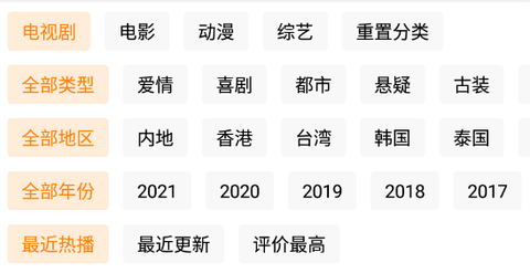 每日影视大全