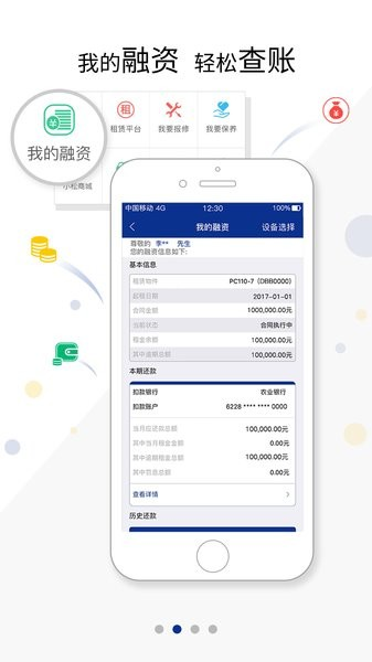 我的小松图片3