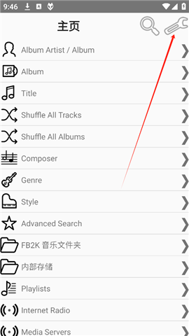 foobar2000