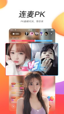 雪碧app2.1.1