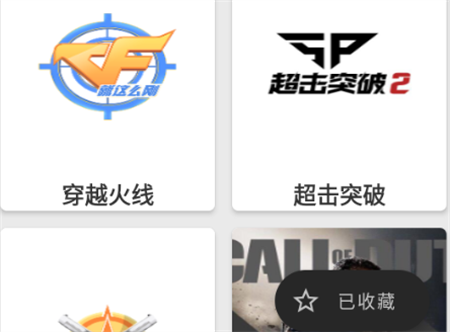 JustLive聚合直播